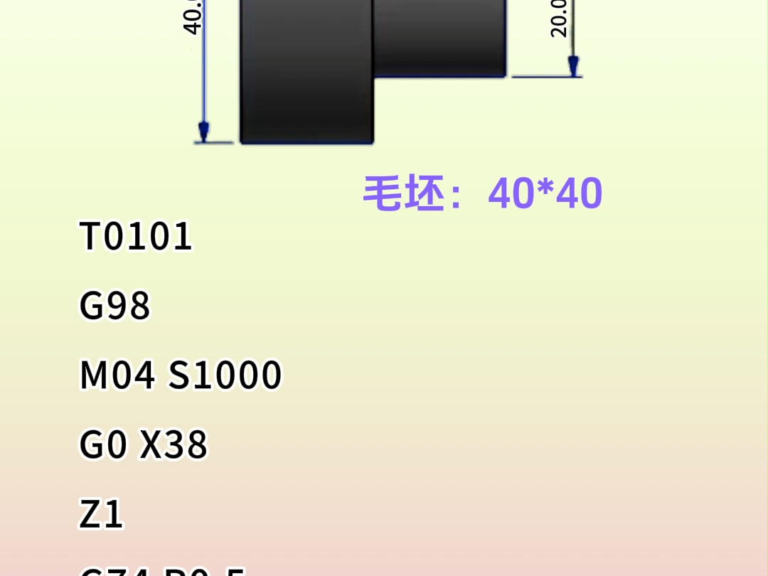 G75外圆循环哔哩哔哩bilibili