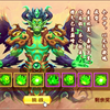 【造5魔猿】世界boss 极·木之祖巫 句芒