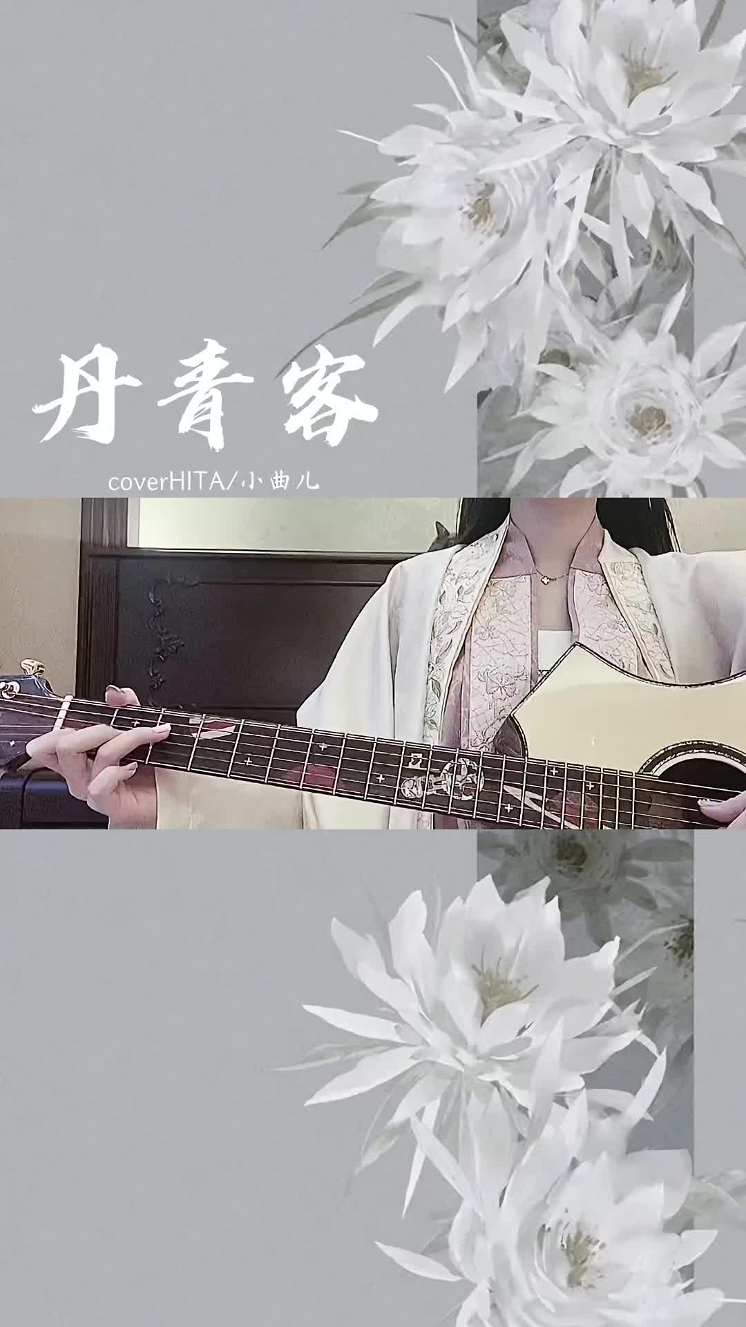 你们还记得这首歌吗丹青客女明星尘尘子