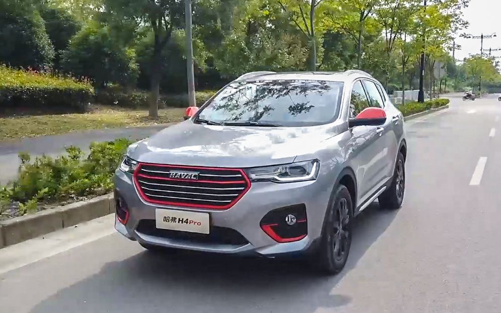 89万的哈弗h4 pro,你要尝尝鲜吗?