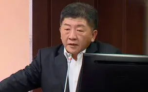 Tải video: 台湾新冠疫苗采购零进度，陈时中曾放话拒买大陆疫苗，害惨台湾人