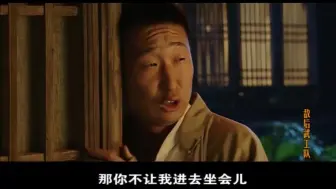 Download Video: 武工队：小伙深夜找上大嫂，大嫂看他醉的不省人事，下秒做法太绝