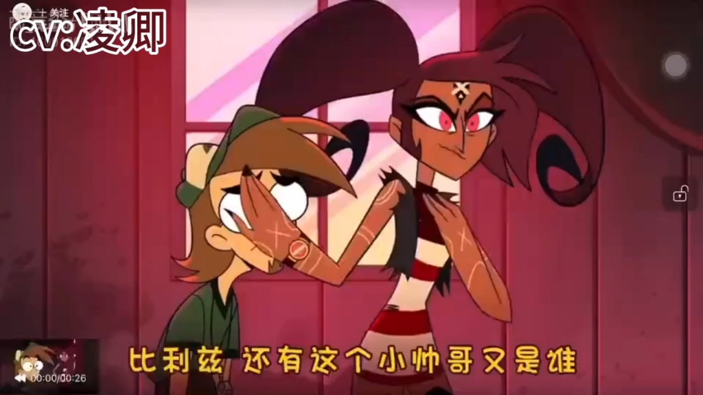 《极恶老大》配音,希望大家喜欢