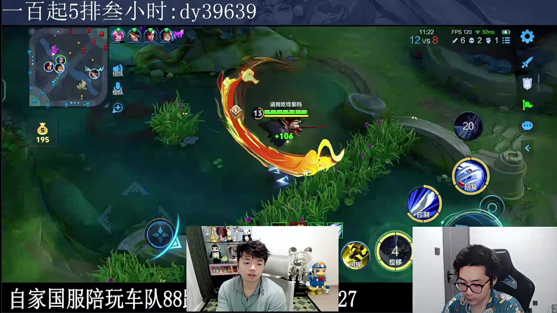 【直播回放】虎牙张老三