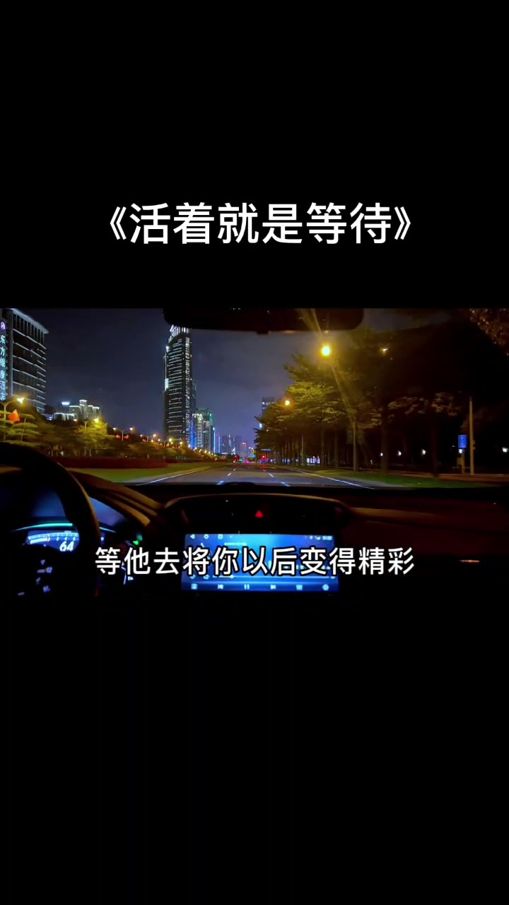 汤宝如#活着就是等待要来的,热情相拥;要走的,坦然放手#怀旧粤语