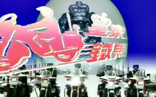 Télécharger la video: 【怀旧】1991年《皇家铁马》（罗嘉良，尹扬明， 胡越山，刘秀萍，罗莽， 李龙基，王书麒， 李婉华，罗兰，廖启智，文雪儿 ，林韦辰  ）