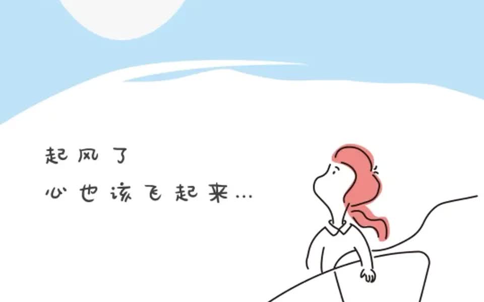 沉浸式画插画 森系小插画 A0325哔哩哔哩bilibili