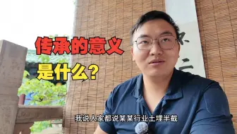 一个读博的木匠谈建筑学就业现状和中日工匠精神