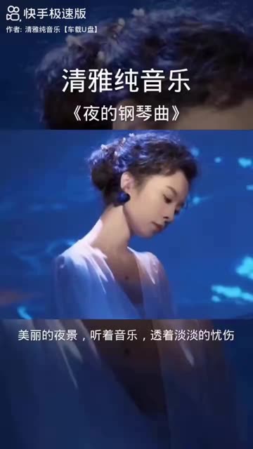 金曲 天籁之音 经典歌曲 世界名曲 背景音乐 治愈音乐 钢琴曲 宝藏音乐珍藏版哔哩哔哩bilibili