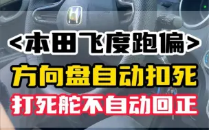 Скачать видео: 【长春龙宇四轮定位】视频加载中，速速查收惊喜！