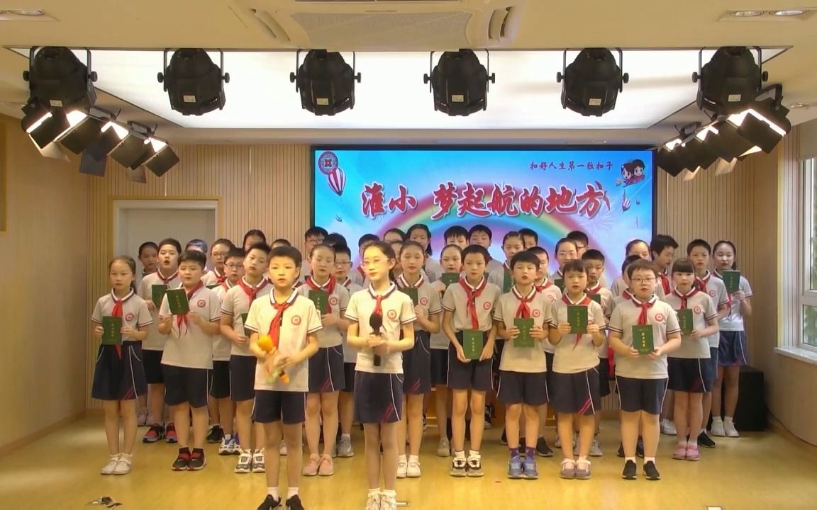 [图]黄浦区淮海中路小学校歌《微笑每一天》