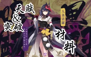 九条纱彩 搜索结果 哔哩哔哩 Bilibili