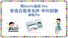 美国学车vs日本学车 在日本考驾照居然比美国要多学这么多内容 可可的东京冒险 哔哩哔哩 つロ干杯 Bilibili