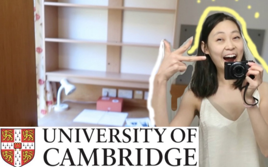 [图]搬进剑桥大学了!! 剑桥大学新生宿舍首公开?!?!!!【彭酱】UNI MOVE IN VLOG