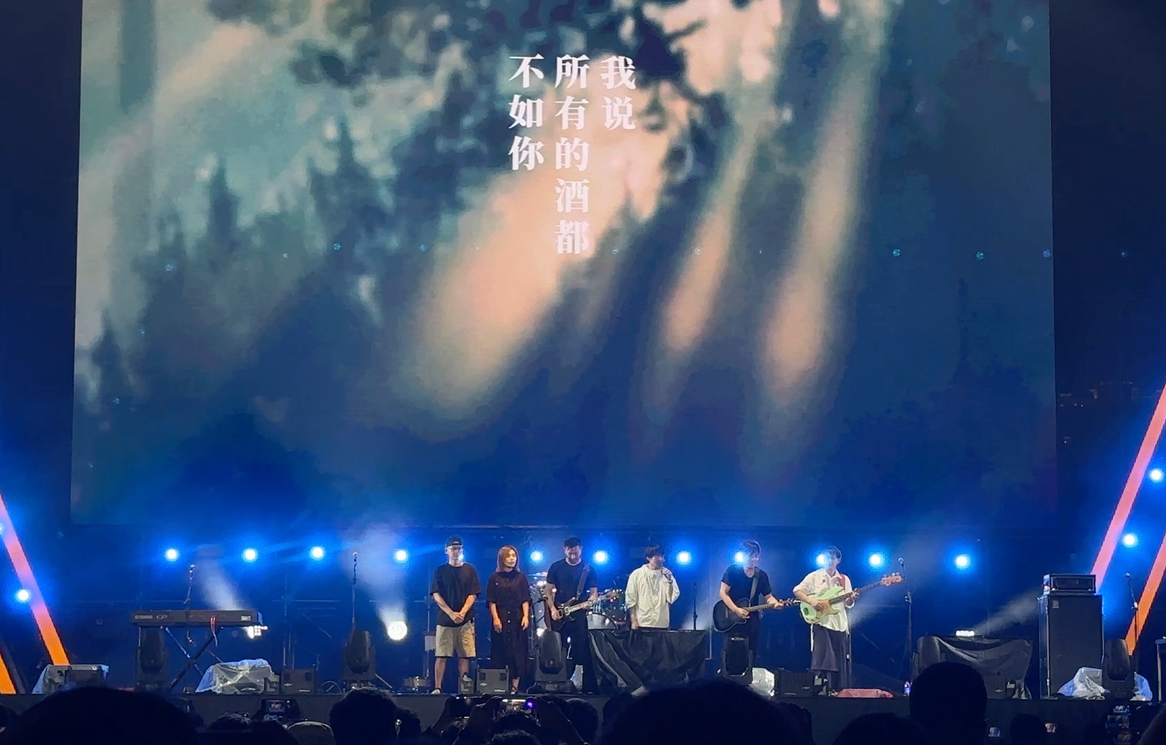 绍兴迪荡湖音乐节|鹿先森乐队《春风十里》