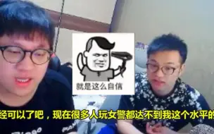 LOL小孩：LPL玩女警我只服3个人，一个Uzi一个微笑还有一个是娜美！