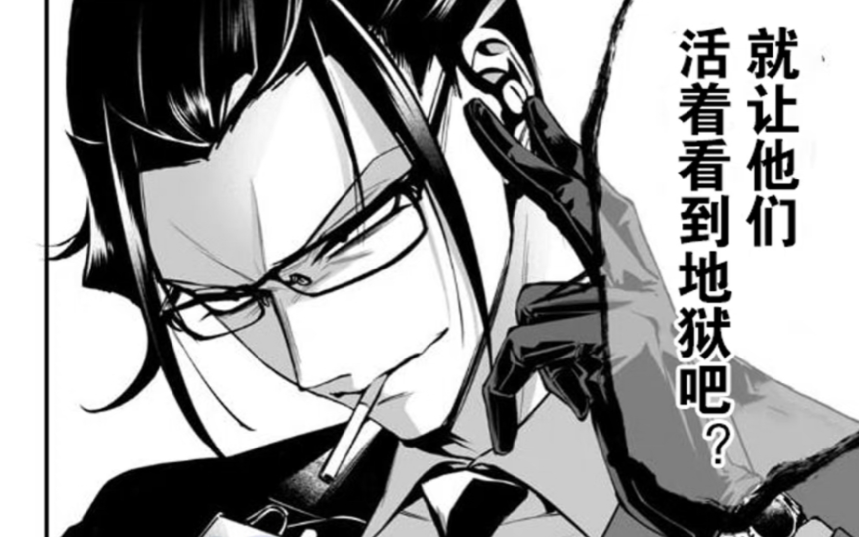 【卡鲁耶格/个人向】"顶级腹黑傲娇"