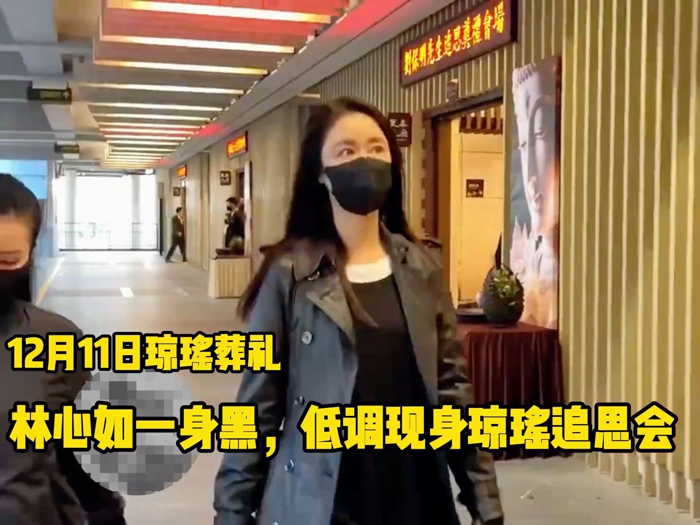 冬季葬礼穿搭图片女图片