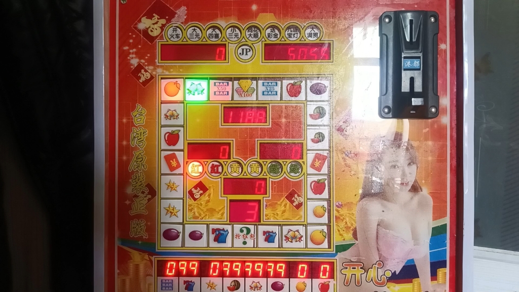 十小,想看看大满贯,九莲宝灯,花儿都泄了.