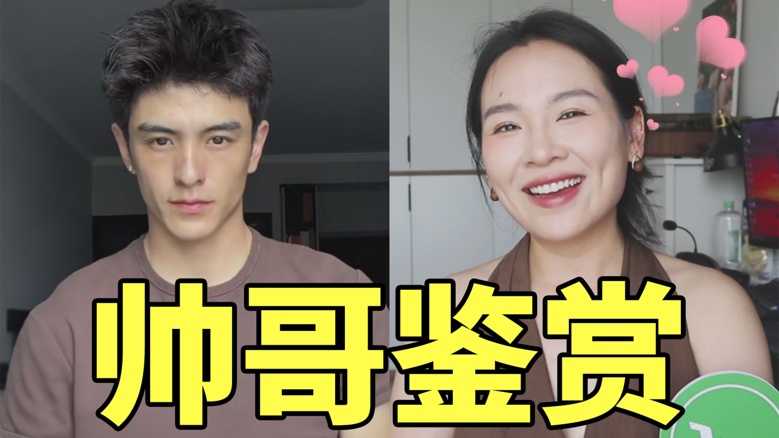 染上了爱看帅哥的不治之症