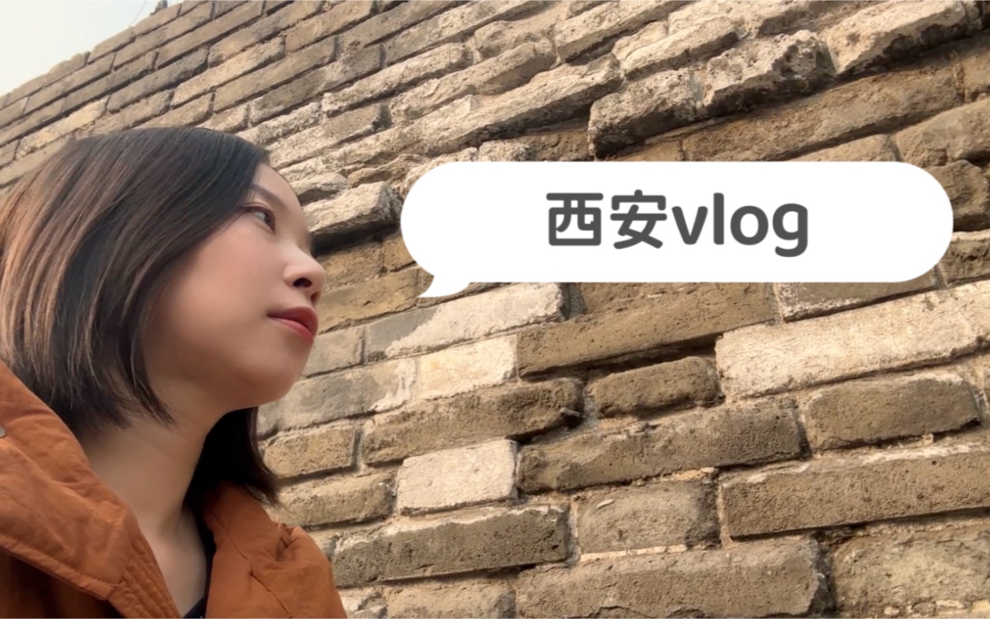 [图]西安三天两夜vlog｜爱上周末游了｜柿子糊塌，甑糕，胡芦鸡，小炒泡馍，一个也忘不了！