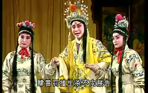 【秦腔】《白逼宫》李小峰