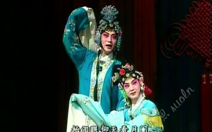 【十大名票】刘铮(北京)《西厢记》2002年天津第六届“和平杯”中国京剧票友邀请赛哔哩哔哩bilibili