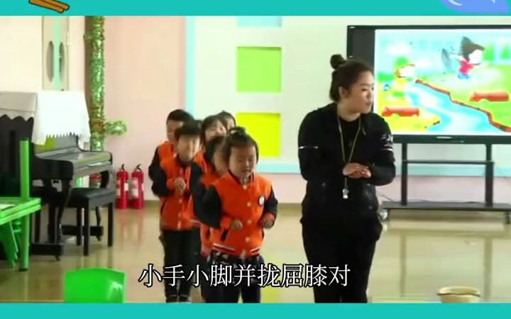 幼儿园公开课,中班体育《跳过小河》教学目标:1、学习小袋鼠进行双脚立定跳远,掌握双脚立定跳远和连续行 进跳的动作要领.2、能双脚跳过不同宽度...