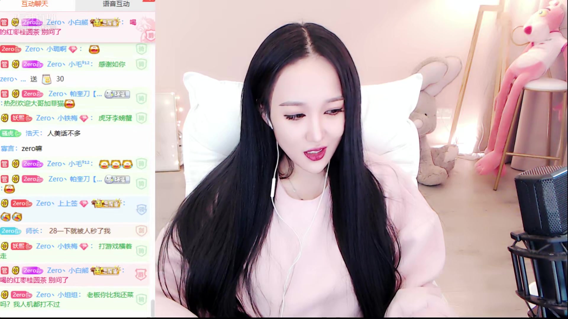 虎牙zero20181230晚上