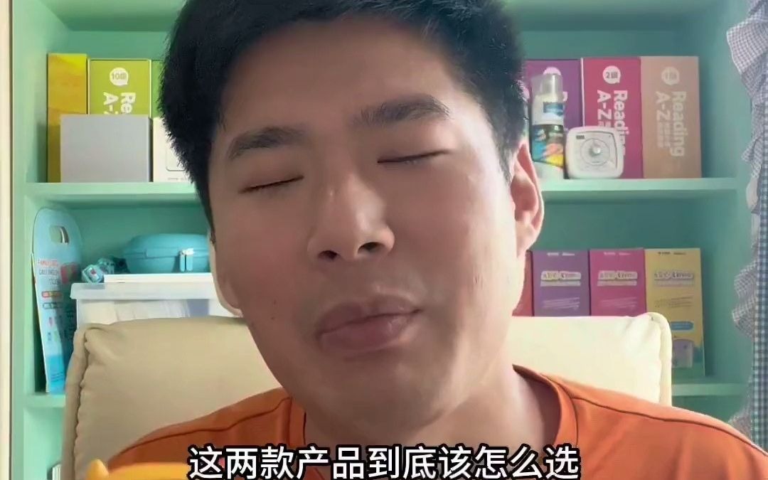 3【实测】超记牛和倾听者K5怎么选?详细对比,这篇看完就有答案!#复读机 #学习机 #牛听听 #倾听者 #英语启蒙哔哩哔哩bilibili