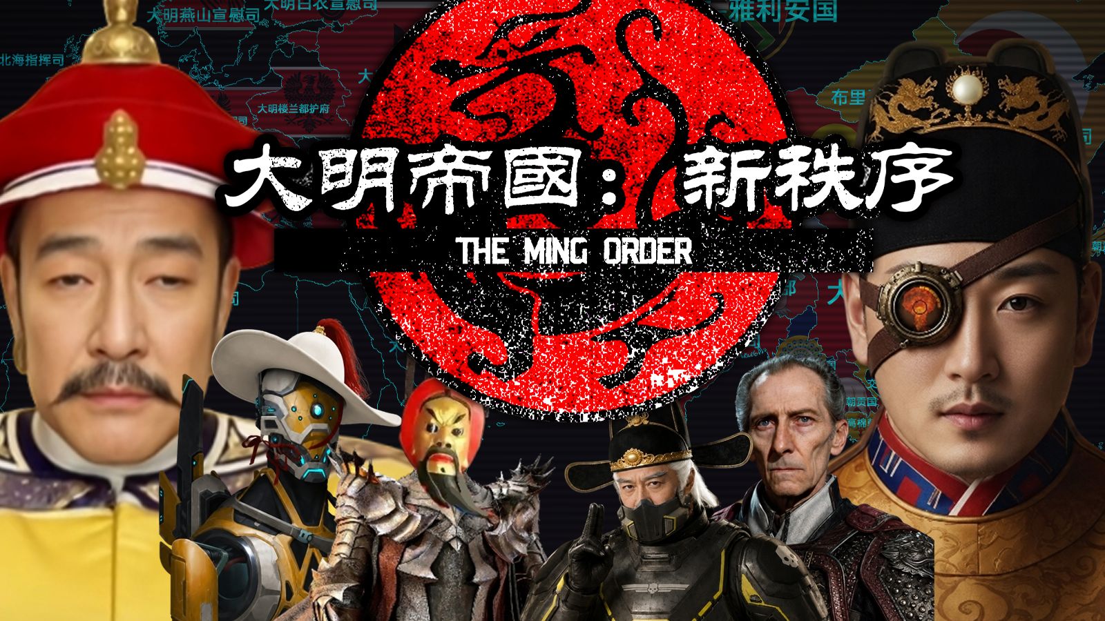 11月十字军之王3全dlc解锁教学 最新溥天之下DLC凝聚力！大更新！-黑海中的红海月-paradox-哔哩哔哩视频