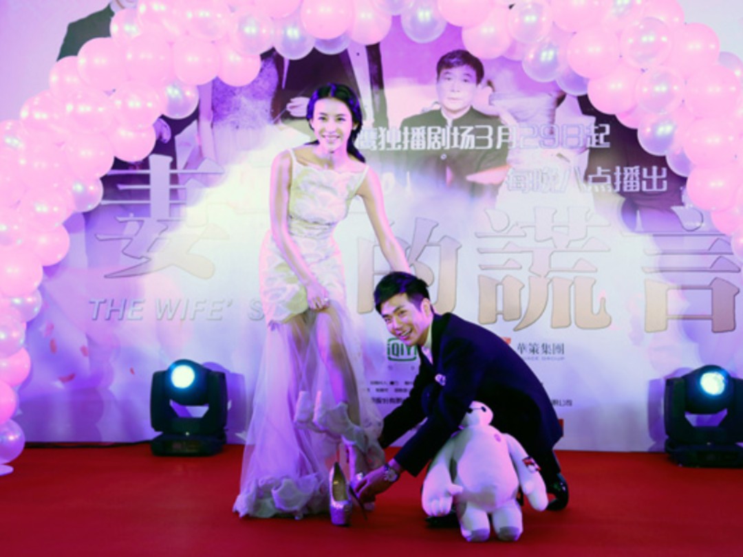 2015开播 张晓龙为贾青穿鞋