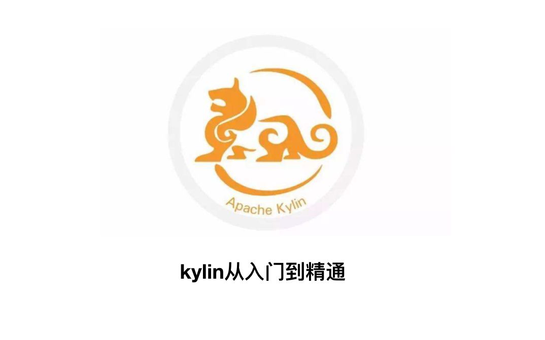 kylin官网案例实操2哔哩哔哩bilibili