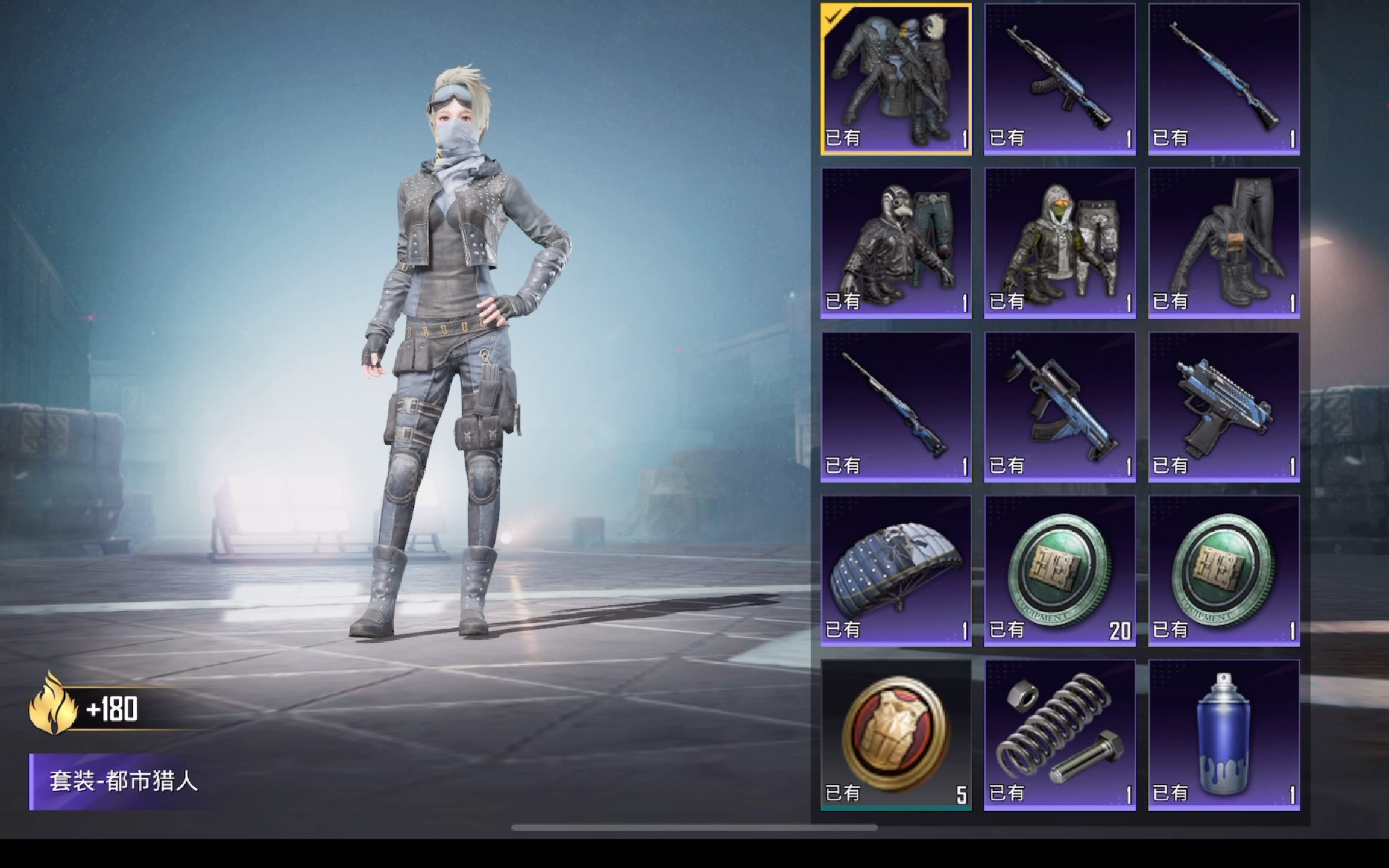 和平精英军需返厂试水都市猎人