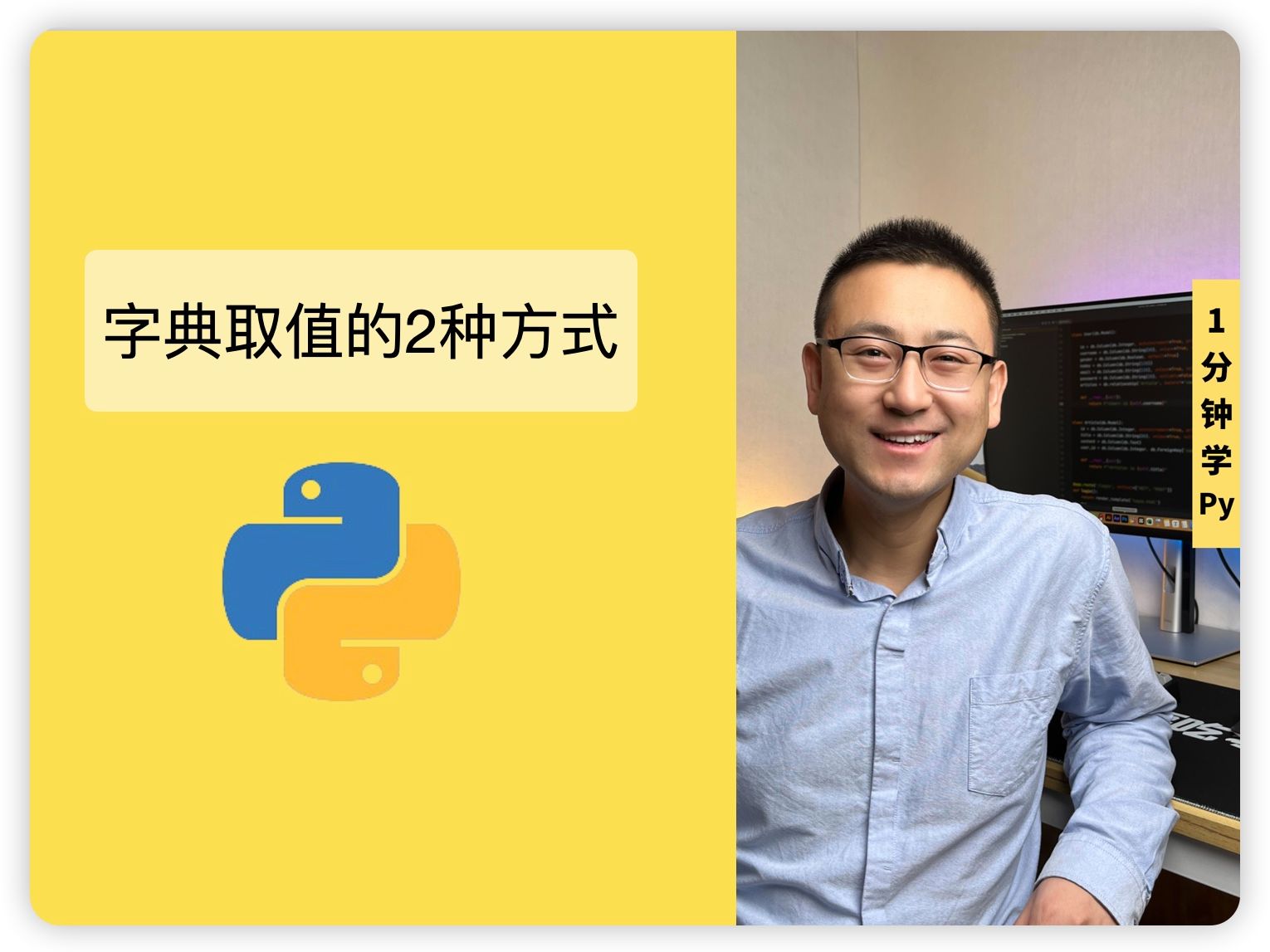 python字典取值的2种方式哔哩哔哩bilibili