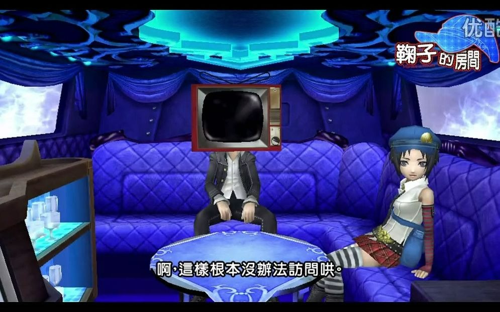 【P4G】女神异闻录4黄金版“声优访谈” 鞠子的房间