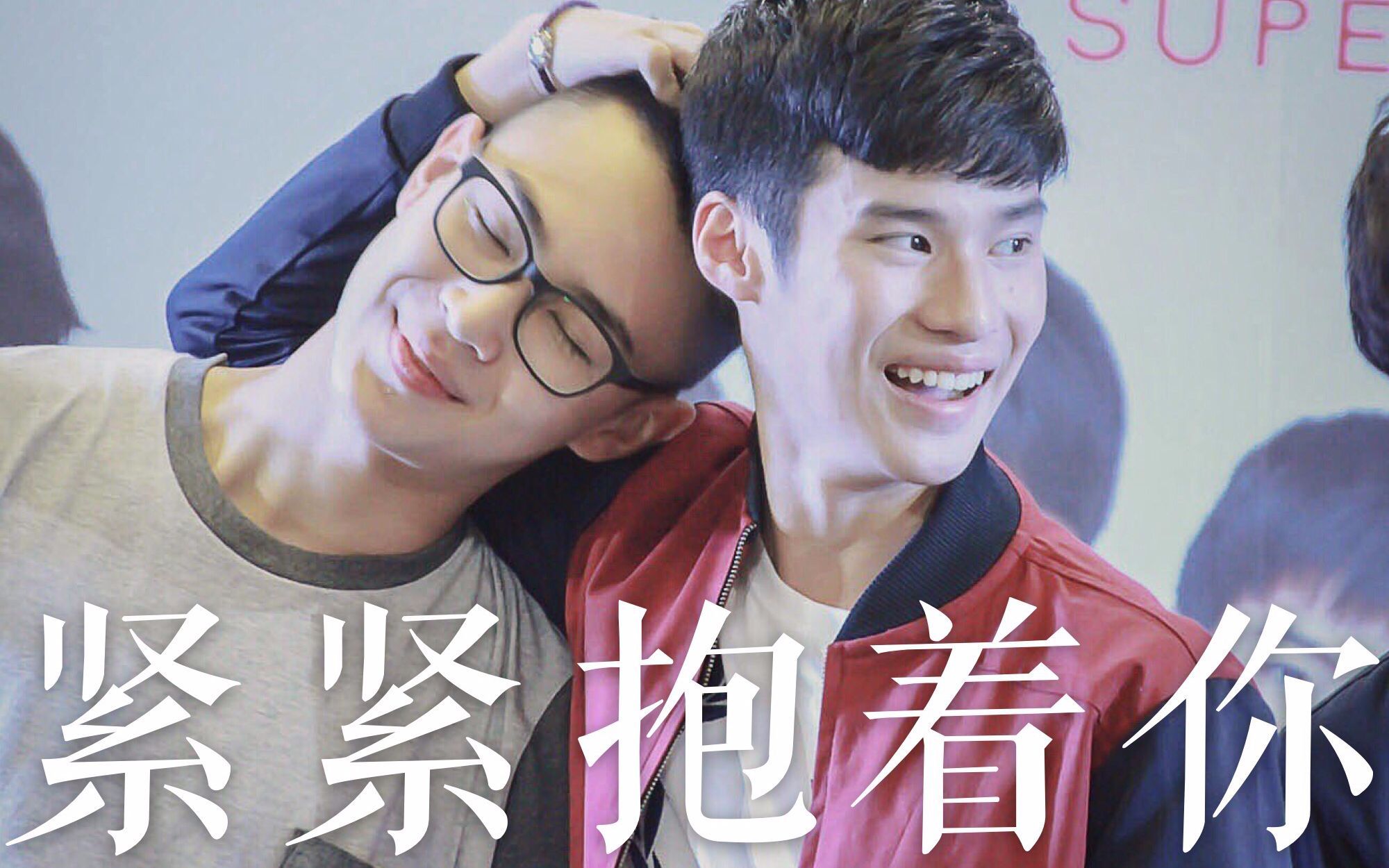 【爱来了别错过】teexfuse甜