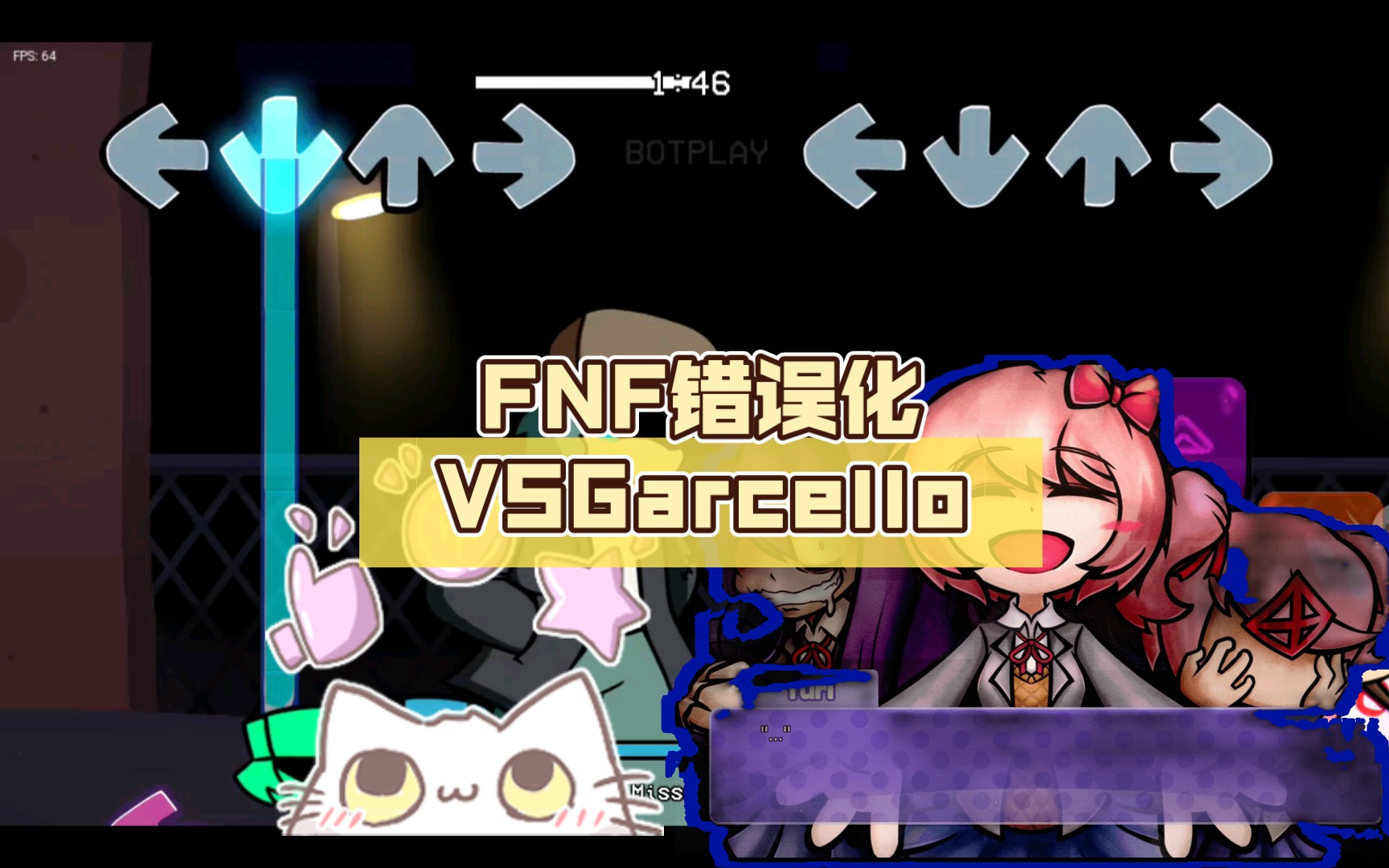 fnf错误化vsgarcello(烟叔)(优质模组)好久没发视频了