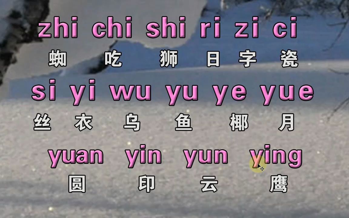 零基础入门学拼音打字电脑键盘打字手机26键9键易上手打字方法