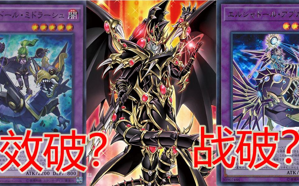 [游戏王]ai的龙魔导是天r才z吧_哔哩哔哩 (゜-゜)つロ 干杯~-bilibili