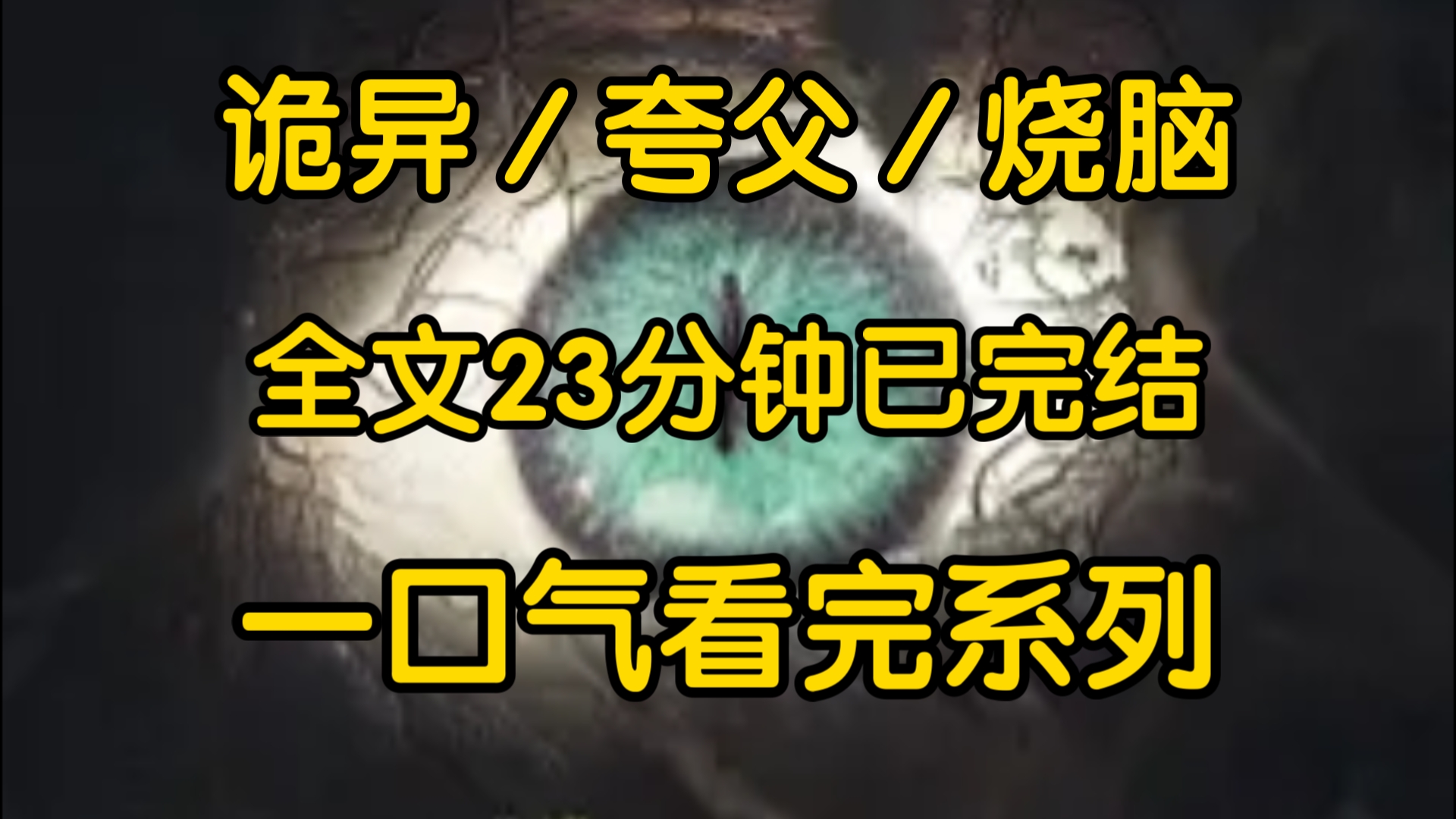 我们每个人都曾在语文课本上学到过一篇课文夸父逐日,人们知道,夸父为追寻到那遥不可及的太阳燃烧了自己的,而我们找到了夸父的尸体在大兴安岭深...