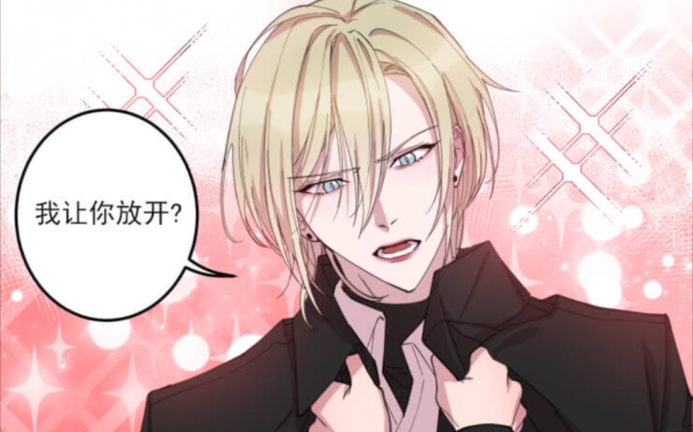 【漫画高能】【我同学的性取向】为了重回年级第一,年级第二:亲他一口