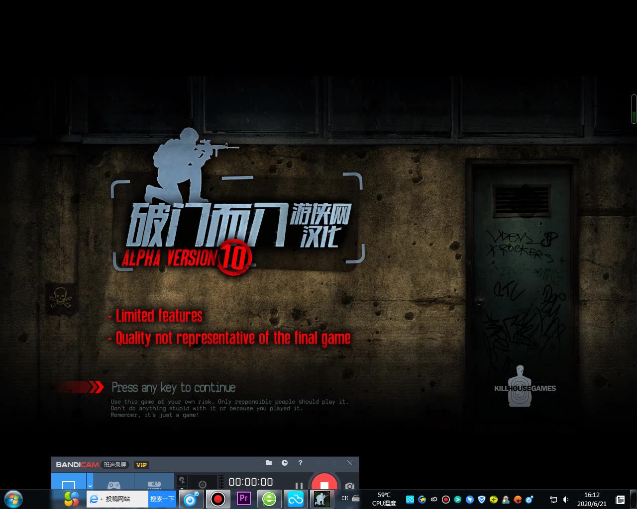 【今天来玩个游戏】fbi模拟器 来一起fbi open the door!
