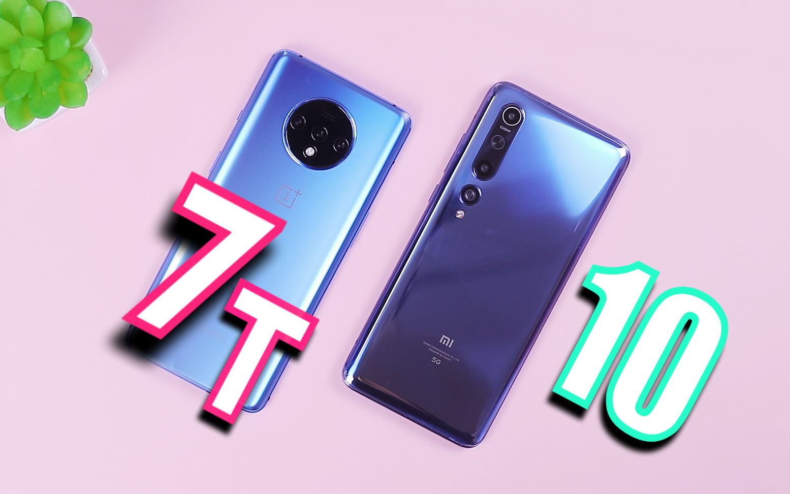 小米10对比一加7t骁龙865比855到底快多少