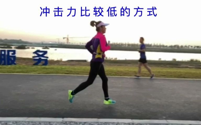 跑姿分析  北诲马拉松协会 女子半马好手哔哩哔哩bilibili