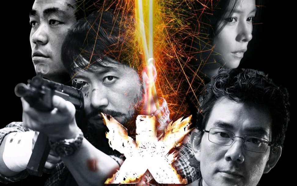 《火龙对决》预告片