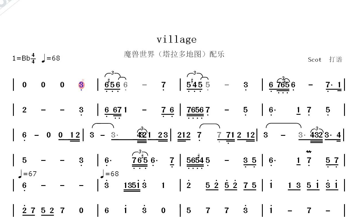 【魔兽世界配乐】village(塔拉多地图)动态简谱哔哩哔哩bilibili