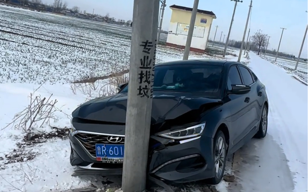 人生第一次车祸,撞电杆上的那一瞬间感觉脑子一片空白,有些幸运,有些感慨,经历了一次有惊无险.承蒙老天厚爱人无大碍,世事无常,生命亦无常~...