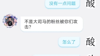 [图]为什么，我讨厌小仲？