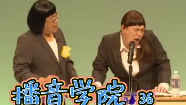 サンドウィッチマン
 Tシャツ 革命ver 公式】サンドウィッチマン コント【新聞勧誘】2007年 - YouTube